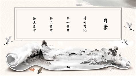 中国古诗词歌曲（中国古诗词）_草根科学网