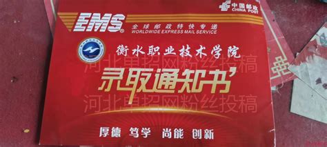 北京农业职业学院手写书法学校名称系列字体设计可下载源文件书法素材