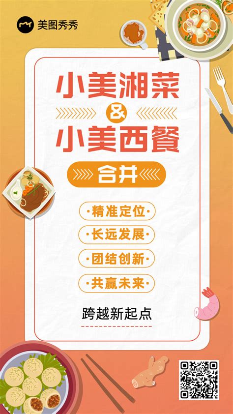 餐饮美食展会招商手册画册_会画画的橙子-站酷ZCOOL