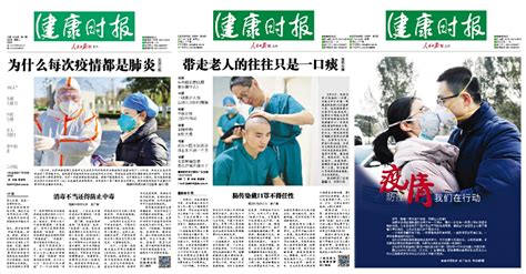 上海防控新冠肺炎疫情主题展明起举行，展出两百多组抗疫实物|新冠肺炎_新浪新闻
