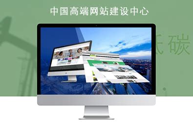 河北网站设计公司(石家庄网站建设有限公司)-易百讯设计网站公司