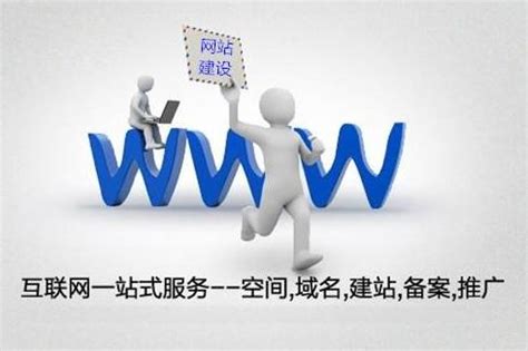 湖蓝色清爽网站建设公司展示网站 - 素材火