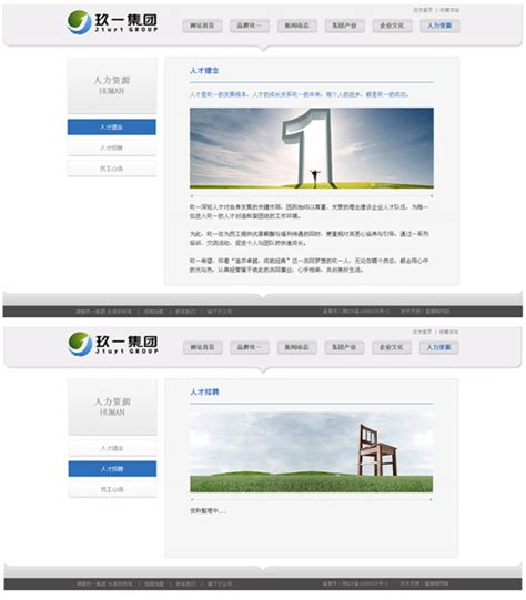 衡阳电商型网站设计报价(电商平台网站设计)_V优客