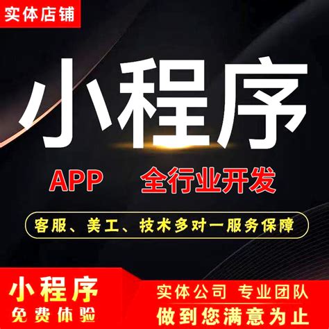 郑州APP开发_软件定制开发_河南APP应用制作公司【亿生信】