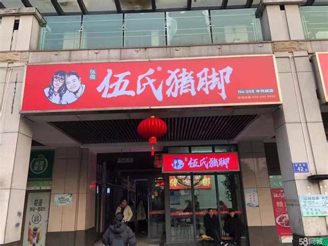 第三百二十八店,Z - 四川廖排骨食品有限公司