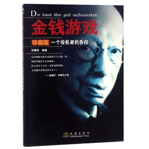 第一章脸谱杀人案（1） _《民国奇探》小说在线阅读 - 起点中文网