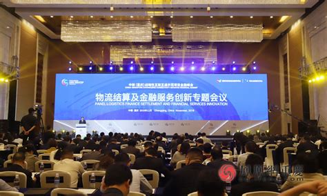 2022重庆百强企业发布会隆重举行 - 华峰新闻 - 华峰集团有限公司-打造国际一流的新材料合作伙伴