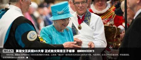 四世同堂！英国王室新年晒女王与三代继承人合影
