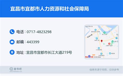 2022湖北省宜昌宜都市审计局招聘政府雇员公告