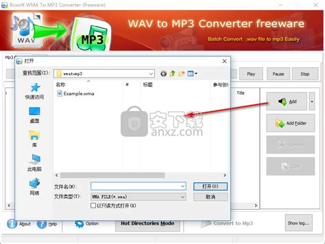 MP3转换器官方下载_MP3转换器新版_MP3转换器6.0.1-华军软件园