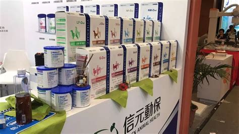 内蒙古金河动物药业有限公司 | 中国动物保健·官网
