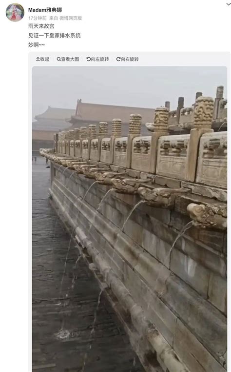 北京暴雨，故宫再现“九龙吐水”景观|九龙|故宫|景观_新浪新闻