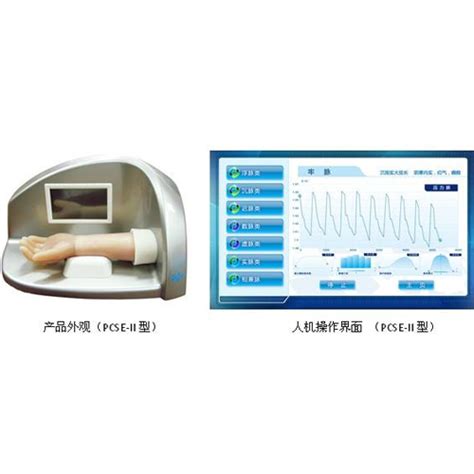 TCM3127-PCSE型中医脉象训练与考试系统_中医教学仪器-上海康为医疗科技发展有限公司