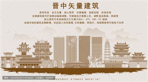 晋中银行晋城分行1周年庆LOGO-logo11设计网