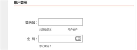 中国人民银行征信中心怎么注册_360新知
