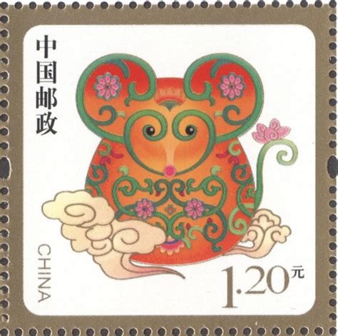 《金鼠送福》 贺年专用邮票 - 中国邮政集团有限公司