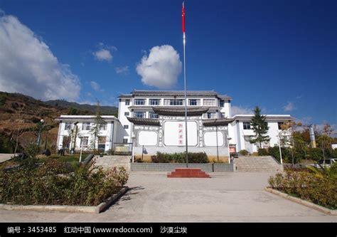 一个乡政府的办公楼高清图片下载_红动中国