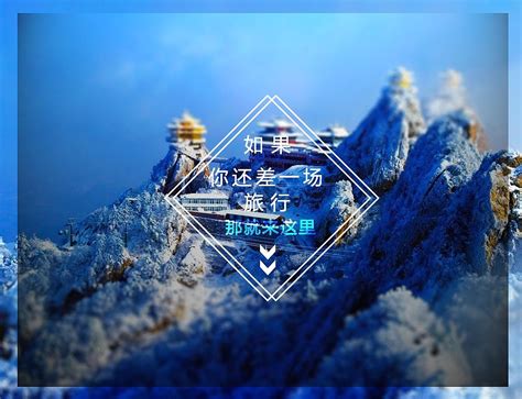 栾川旅游城市标识设计|平面|Logo|小田仙人 - 原创作品 - 站酷 (ZCOOL)