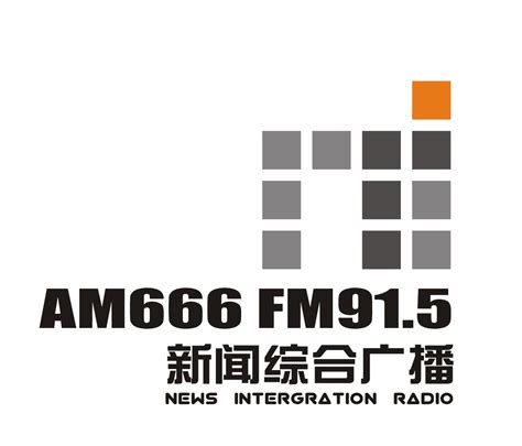 【公告】夏津广播电视台新闻综合广播频率更换为FM88.9兆赫，欢迎收听！_服务