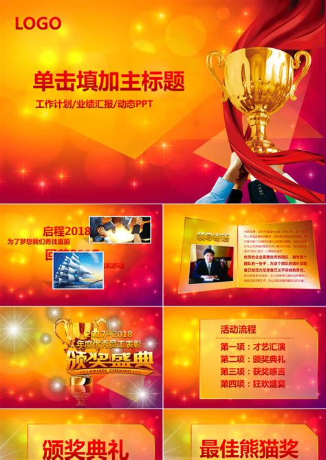 2019年上海市大学生创造杯大赛 - 获奖证书
