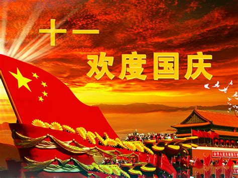 北京天坛国庆节庆祝高清图片下载-正版图片501407253-摄图网