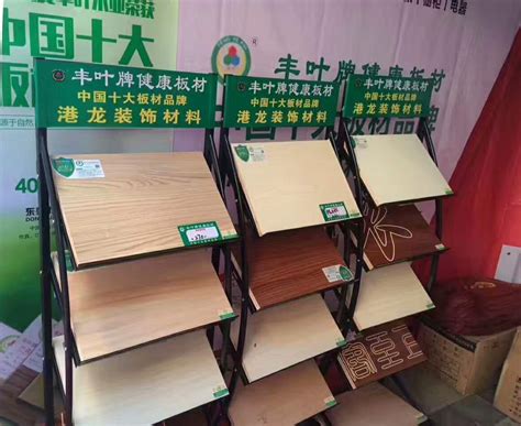 2017年装修板材十大品牌工匠剖析常见的那些生态板材品类-中国木业网