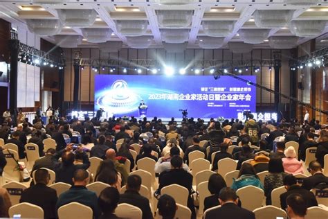 2019～2020年湖南省优秀企业家名单揭晓 - 湖南省企业和工业经济联合会
