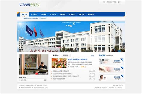 青岛网站建设公司_青岛网站制作设计_青岛网站优化价格优惠