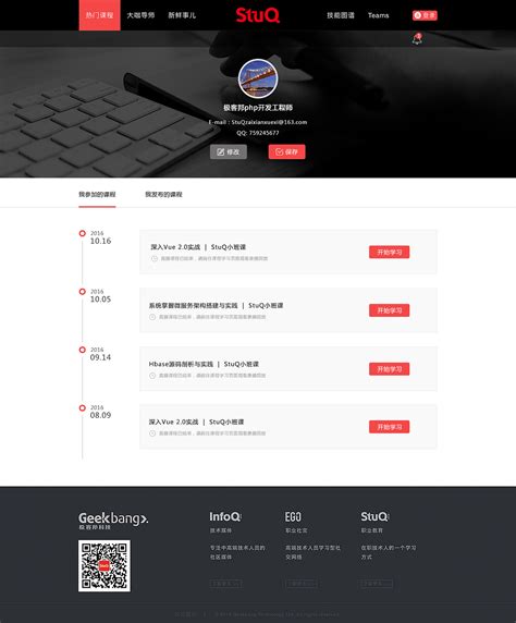 电信网站 二级页面设计_豆子Dudu-站酷ZCOOL