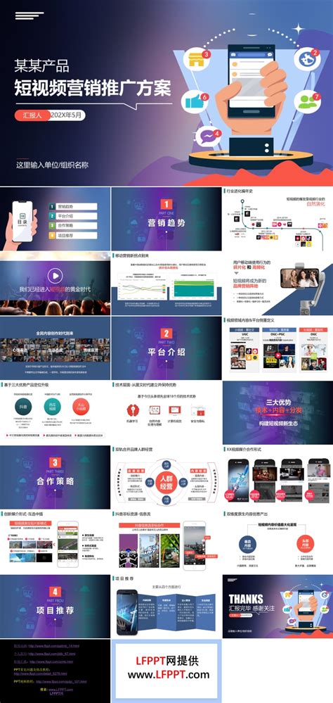 短视频营销方案合作推荐-短视频营销的方法有哪些，短视频营销模式有什么特点-北京点石网络传媒