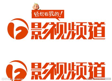 安徽影视频道logo设计图__LOGO设计_广告设计_设计图库_昵图网nipic.com