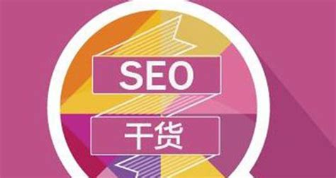网站怎样优化seo（提高网站搜索排名的方法）-8848SEO