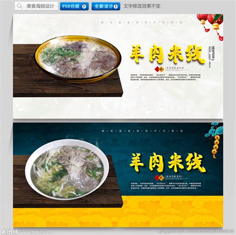 2024遵义虾子羊肉米线(北京路店)美食餐厅,中午是随便找了一家店吃的，...【去哪儿攻略】