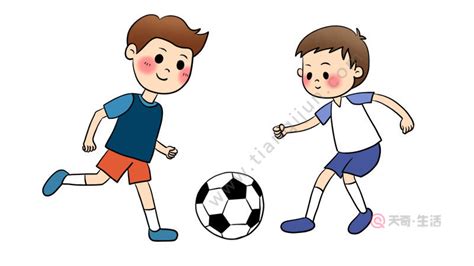 世界足球日全民踢球简笔画 - 天奇生活