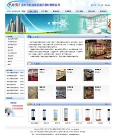 五年网站建设经验,百余成功案例|深圳网站建设案例|网页设计案例作品