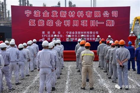 爱敬（宁波）化工有限公司5万吨/年苯酐及4万吨/年多品种增塑剂项目开工