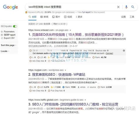 了解搜索引擎的工作原理（seo搜索引擎入门）-8848SEO