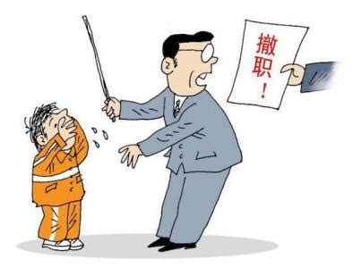 两高出台惩处组织卖淫等犯罪司法解释 突出保护不满14岁幼女|界面新闻 · 中国