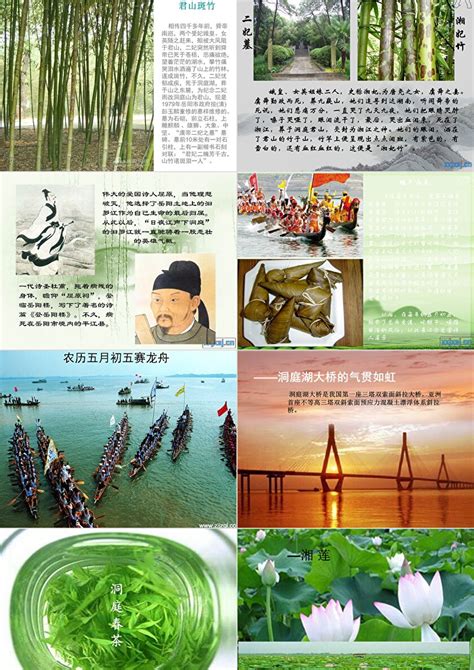岳阳,企业展板,宣传展板模板,设计,汇图网www.huitu.com