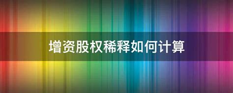 新凤鸣(603225):持股5%以上股东减持股份及被动稀释达到1％- CFi.CN 中财网
