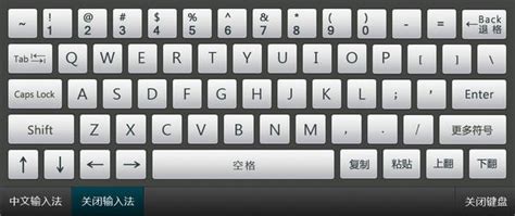 软件界面UI-键盘|UI|软件界面|Zhang张开洋 - 原创作品 - 站酷 (ZCOOL)