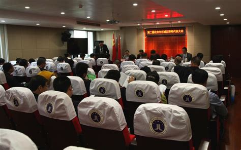 第二届北京市东城区律师代表大会第五次会议顺利召开