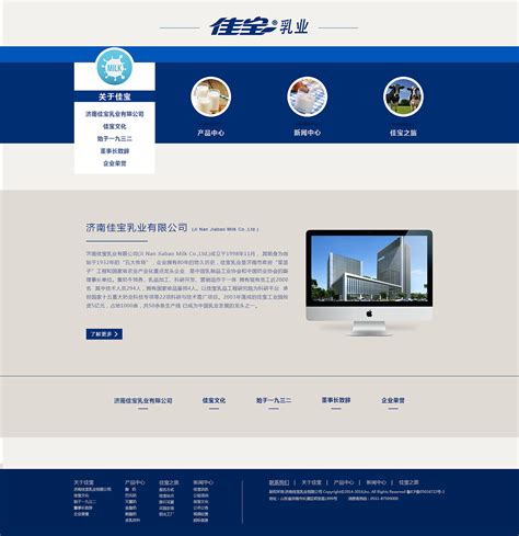 品牌展示型网站,上海品牌网站制作,上海网站建设,上海高端网站制作,品牌网站建设_求实网络