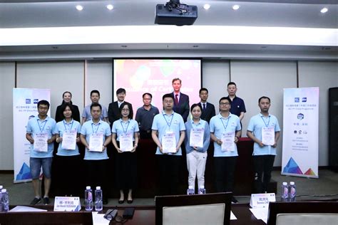 2019年中国IEC青年专家暨国际标准化青年英才选培活动第二期培训顺利举办-深圳市市场监督管理局