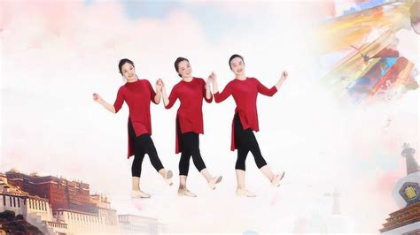 糖豆广场舞课堂《吉祥欢歌》藏族舞教学_腾讯视频