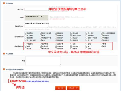 上海注册公司时经营范围该如何填写？