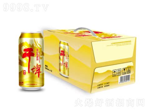 小经典啤酒【品牌 厂家 价格】-本溪龙山泉啤酒有限公司