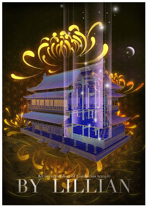 Kuiwen pavilion of Confucius temple 孔庙奎文阁_老丽啊-站酷ZCOOL