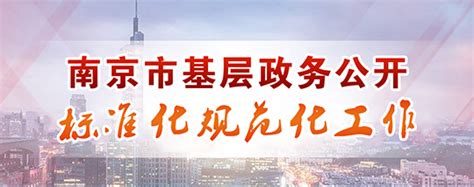 南京市关于可不办理消防备案的工程项目规定！ - 消防百事通
