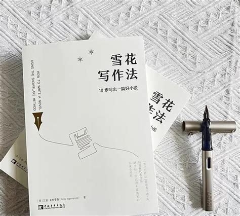 小说开头怎么写吸引人都市言情（小说开头怎么写吸引人）_华夏文化传播网